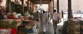 Deira Souk Dubai UAE