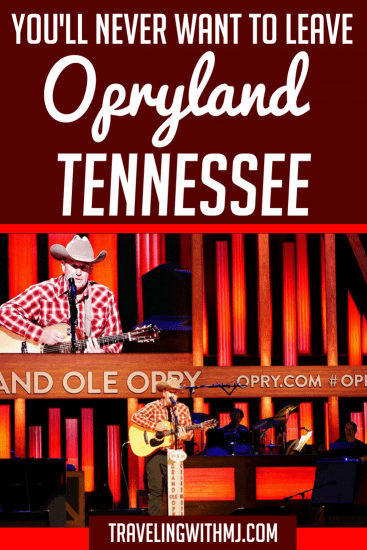 Our weekend at Opryland was a feast of music, food, and drink with a little relaxation thrown in. We had such a great time that we never wanted to leave.